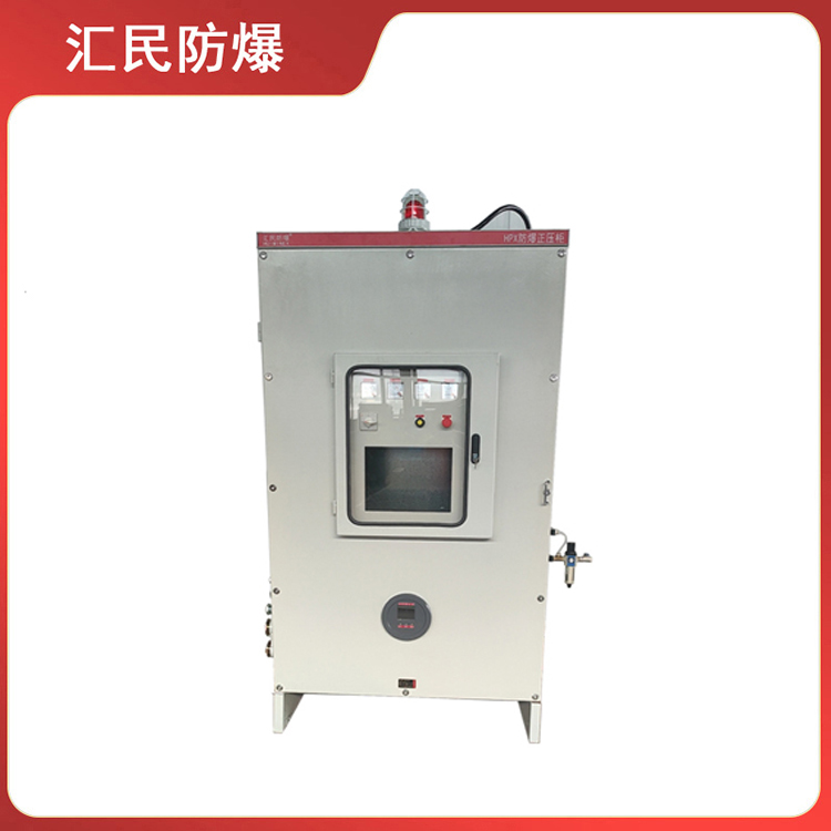 安徽匯民防爆電氣有限公司PXK系列防爆正壓柜 安徽匯民防爆電氣有限公司PXK系列防爆正壓柜
