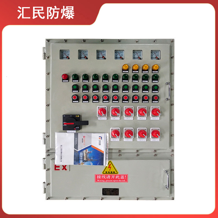 安徽匯民防爆電氣有限公司碳鋼防爆配電箱 安徽匯民防爆電氣有限公司碳鋼防爆配電箱